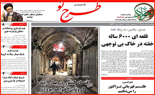 کرونا شتاب خودرو را گرفت/کارشان تمام است!/ خانه هایی که سرد است