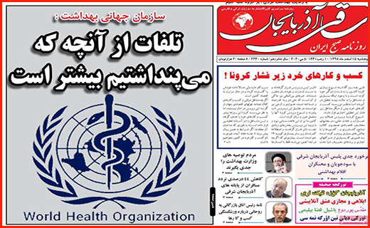 کرونا شتاب خودرو را گرفت/ کارشان تمام است!/ خانه هایی که سرد است