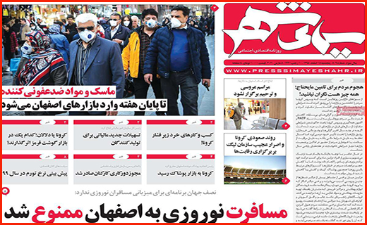 کرونا شتاب خودرو را گرفت/ کارشان تمام است!/ خانه هایی که سرد است