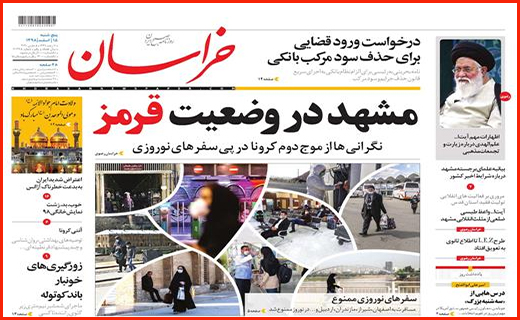 کرونا شتاب خودرو را گرفت/ کارشان تمام است!/ خانه هایی که سرد است