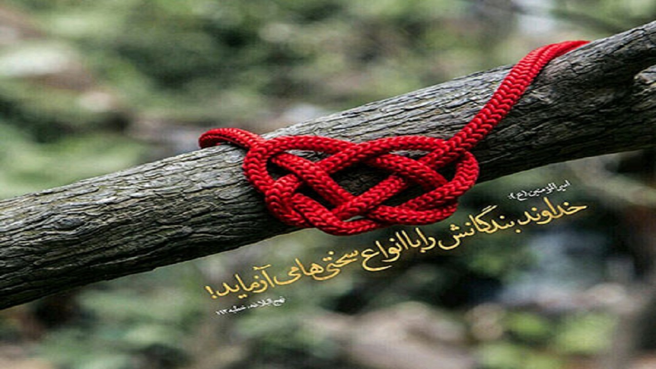 کرونا بلای دنیوی یا امتحان الهی؟