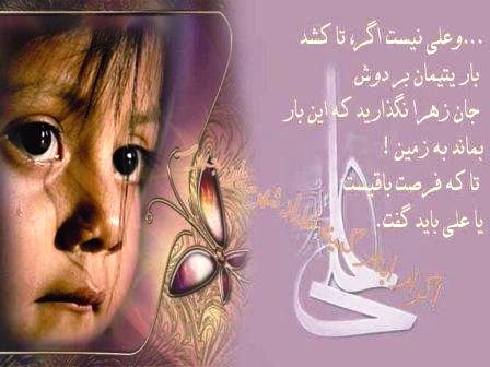وجود ۳۴ هزار حامی در همدان