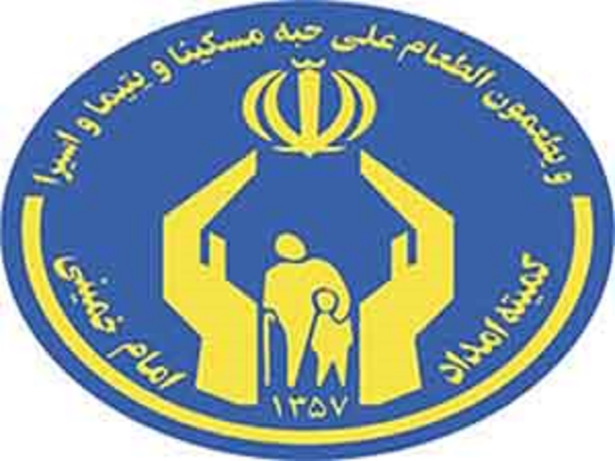 الکترونیکی شدن جشن نیکوکاری در پلدختر