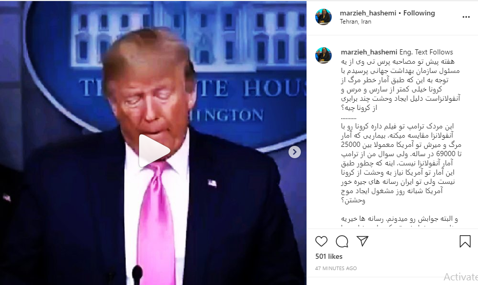 ویروس پروپاگاندای رسانه ای علیه ایران!