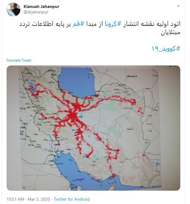نقشه انتشار کرونا ا