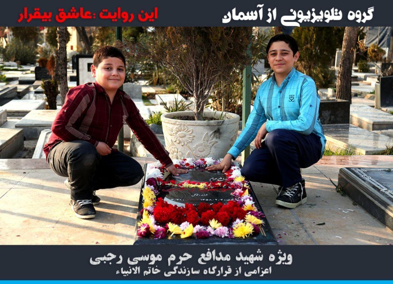 روایت قصه شهیدی که روضه‌خوان سالار شهیدان بود