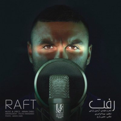 خواننده جنجالی بالاخره مجوز گرفت