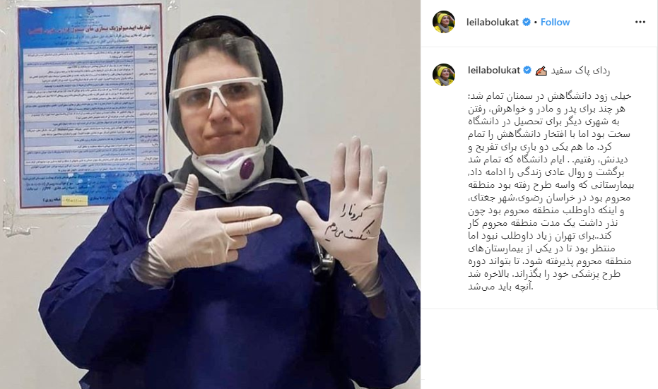 بسته اینستاگرامی هنرمندان به تاریخ ۱۴ اسفند؛