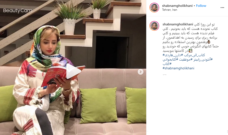 بسته اینستاگرامی هنرمندان به تاریخ ۱۴ اسفند؛