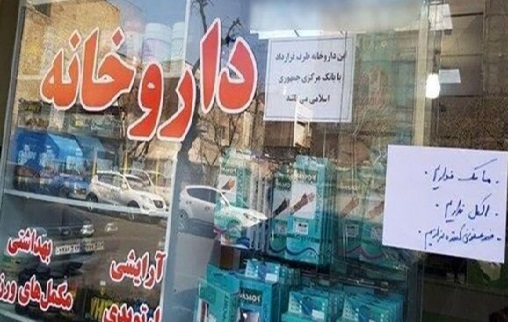 تشدید نظارت بر توزیع اقلام بهداشتی و ضد عفونی کننده در ساوه