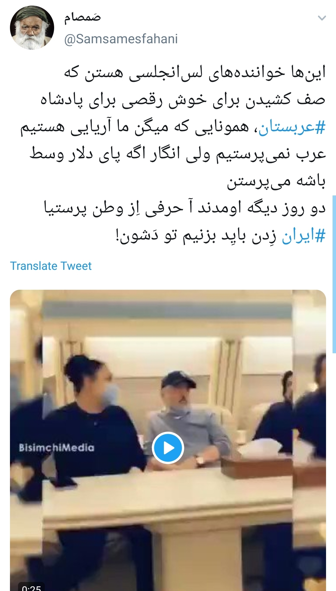 از خوش رقصی برای سعودی&zwnj;ها تا کودک آزاری در آهنگ مستهجن ساسی مانکن