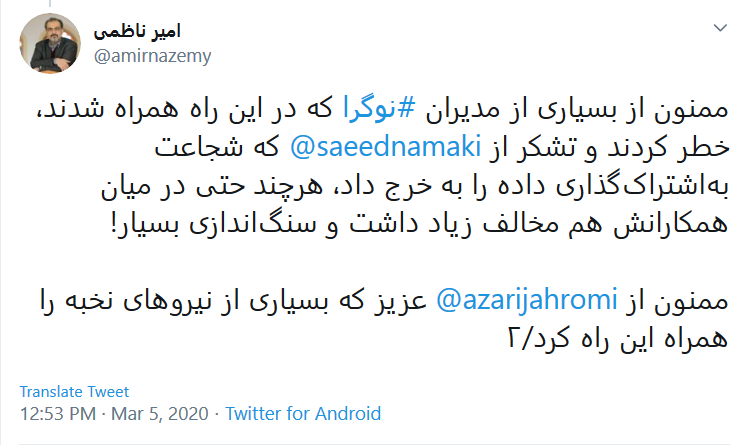 معاون وزیر ارتباطات از تشکیل بانک اطلاعاتی کرونا خبر داد