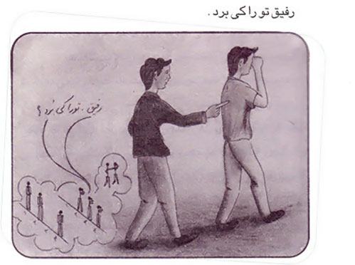 بازی های بومی و محلی نمادی از فرهنگ، آداب و سنن جامعه