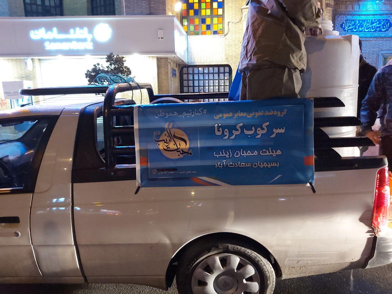 گندزدایی