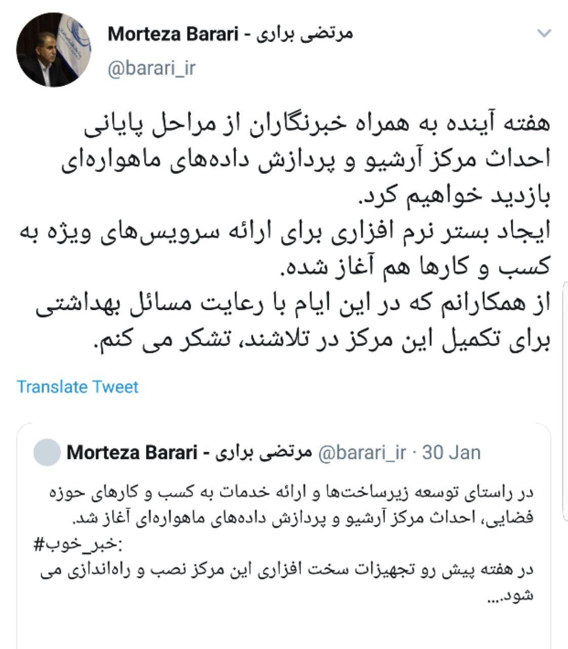 بازدید خبرنگاران از روند احداث