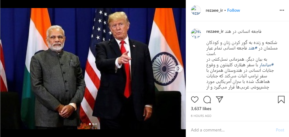 نتیجه کوتاه نکردن دستهای مرموز رژیم صهیونیستی روسیاهی دولت هند است نتیجه کوتاه نکردن دستهای مرموز رژیم صهیونیستی روسیاهی دولت هند است
