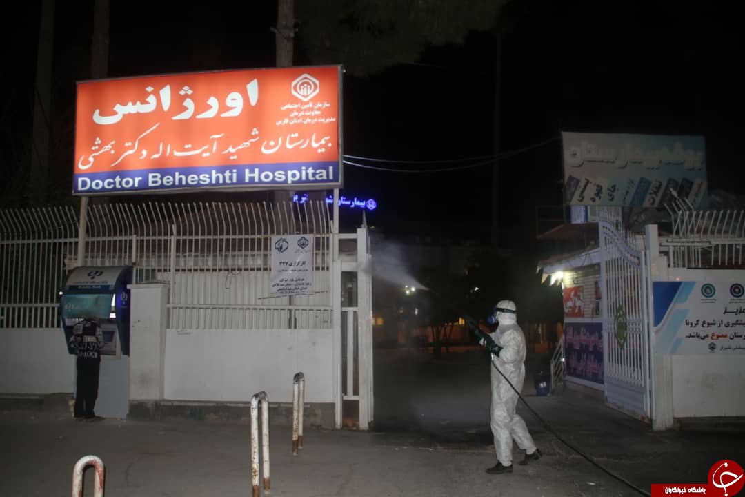 ضدعفونی و گندزدایی شهر شیراز به همت آتش نشانان شیراز