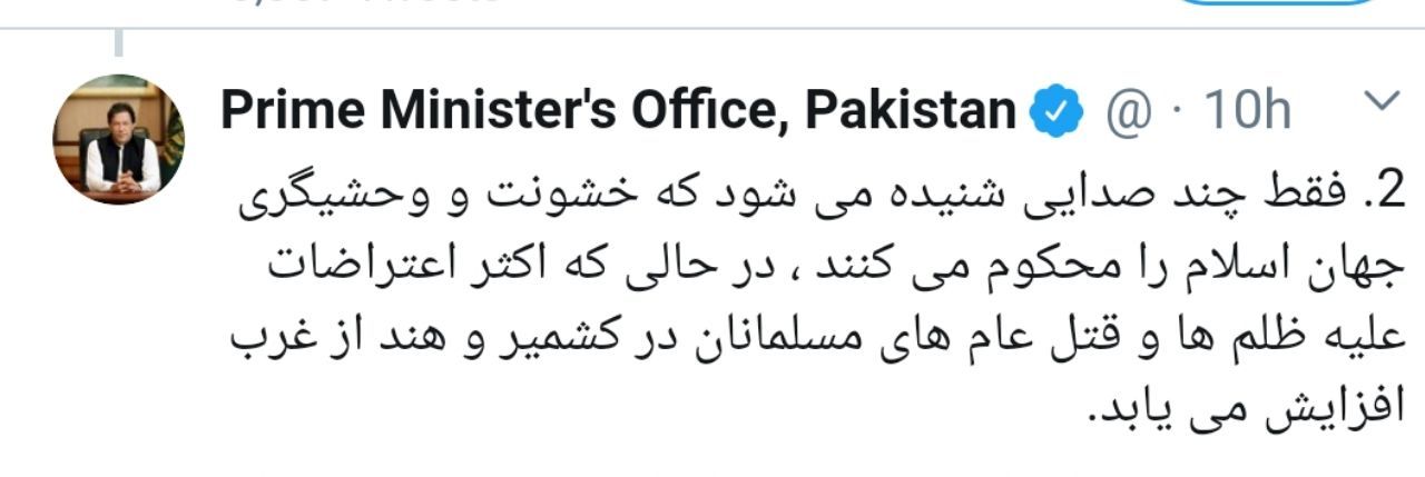 قدردانی عمران خان از موضع رهبر معظم انقلاب در حمایت از مسلمانان هند