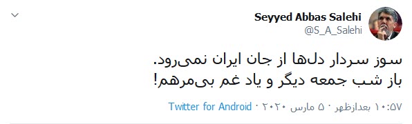 دلتنگی&zwnj;های وزیر ارشاد برای سردار سلیمانی