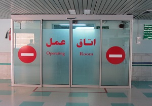 از