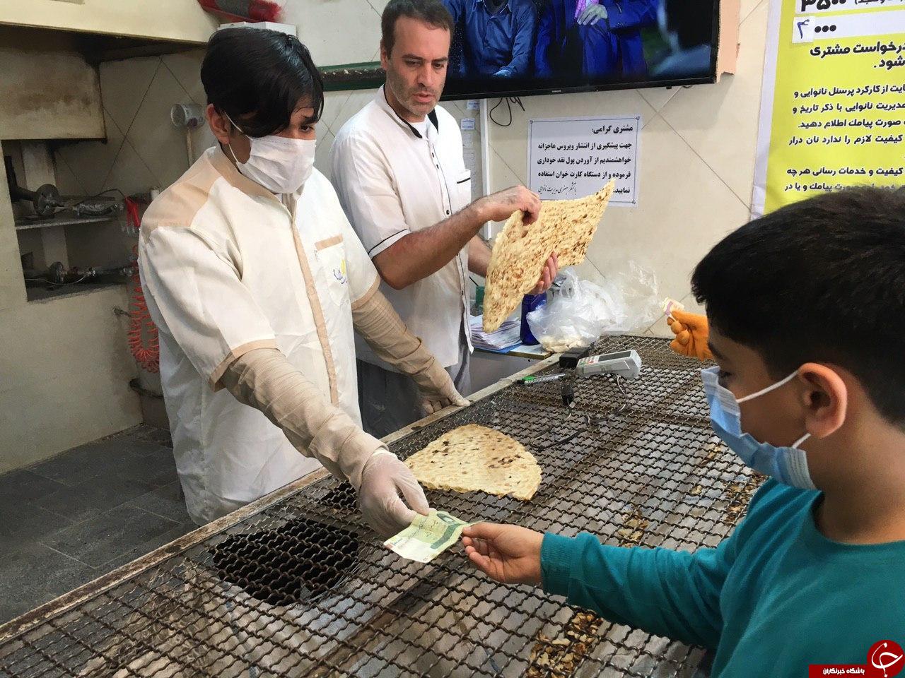 از