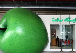 ایستگاههای سلامت جایگزین طرح آرامش دربقاع متبرکه  به گزارش خبرگزاری صدا و سیما مرکززنجان ؛ مدیرکل اوقاف و امور خیریه استان گفت : در این ایستگاه ها که در بقاع شاخص استان برپا می شود قرار است خدماتی همچون تست قند خون، سنجش فشار خون، مشاوره سبک زندگی سالم و توزیع ماسک و ژل ضدعفونی کننده ارائه شود .از آرامش بهار تا ایستگاه سلامتحجت&zwnj;الاسلام کرمی منابع این خدمات نیز از طریق خیران، موقوفات حوزه دارو و درمان و درآمدهای بقاع متبرکه تامین می&zwnj;شوداستان زنجان 132 بقعه متبرکه دارد .