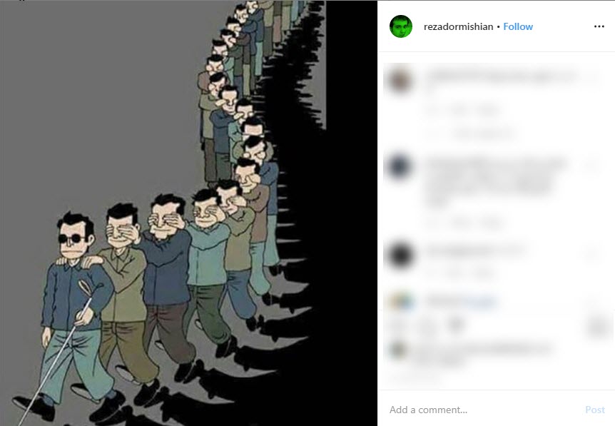 بسته اینستاگرامی هنرمندان به تاریخ ۱۶ اسفند؛