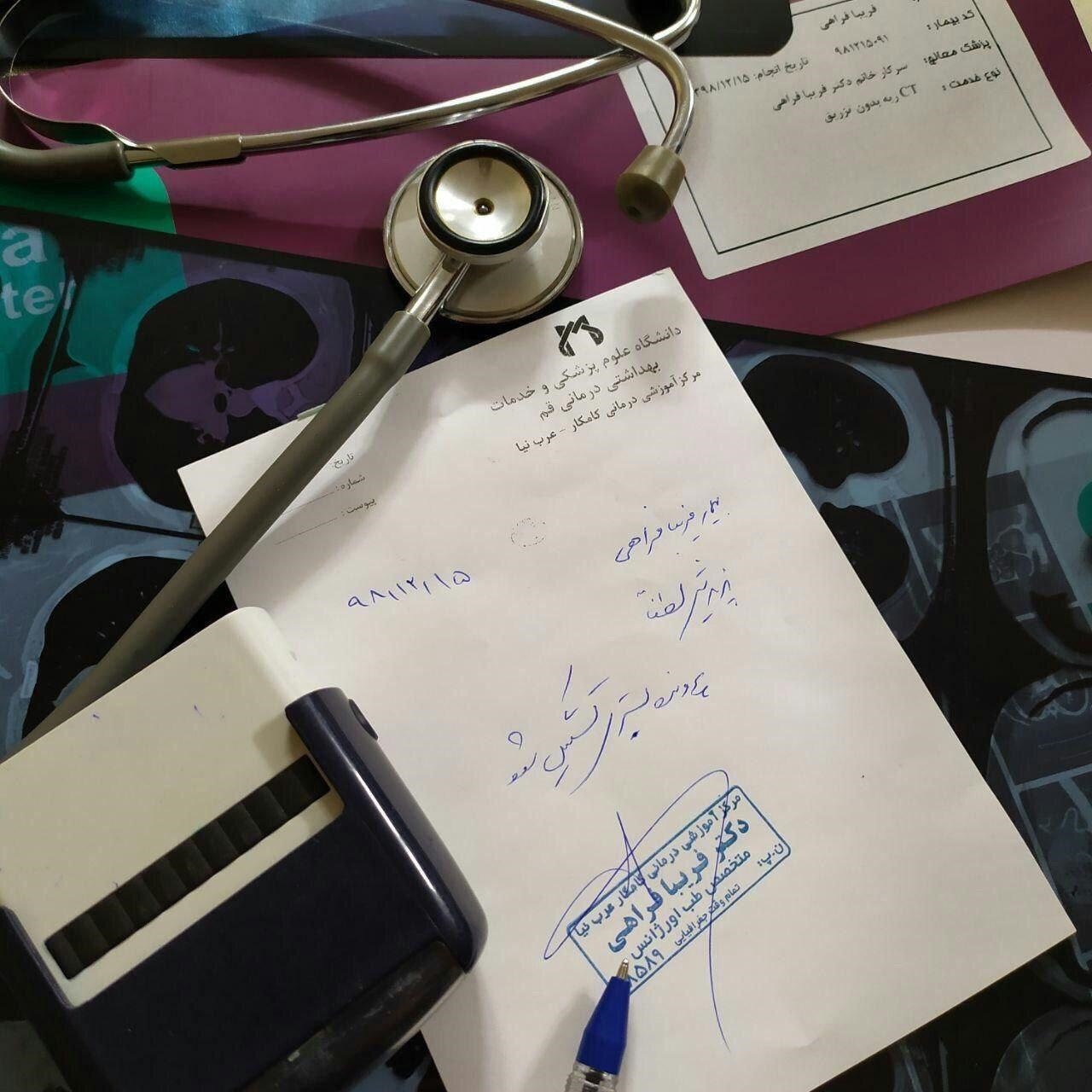 پزشکی که خودش را بستری کرد
