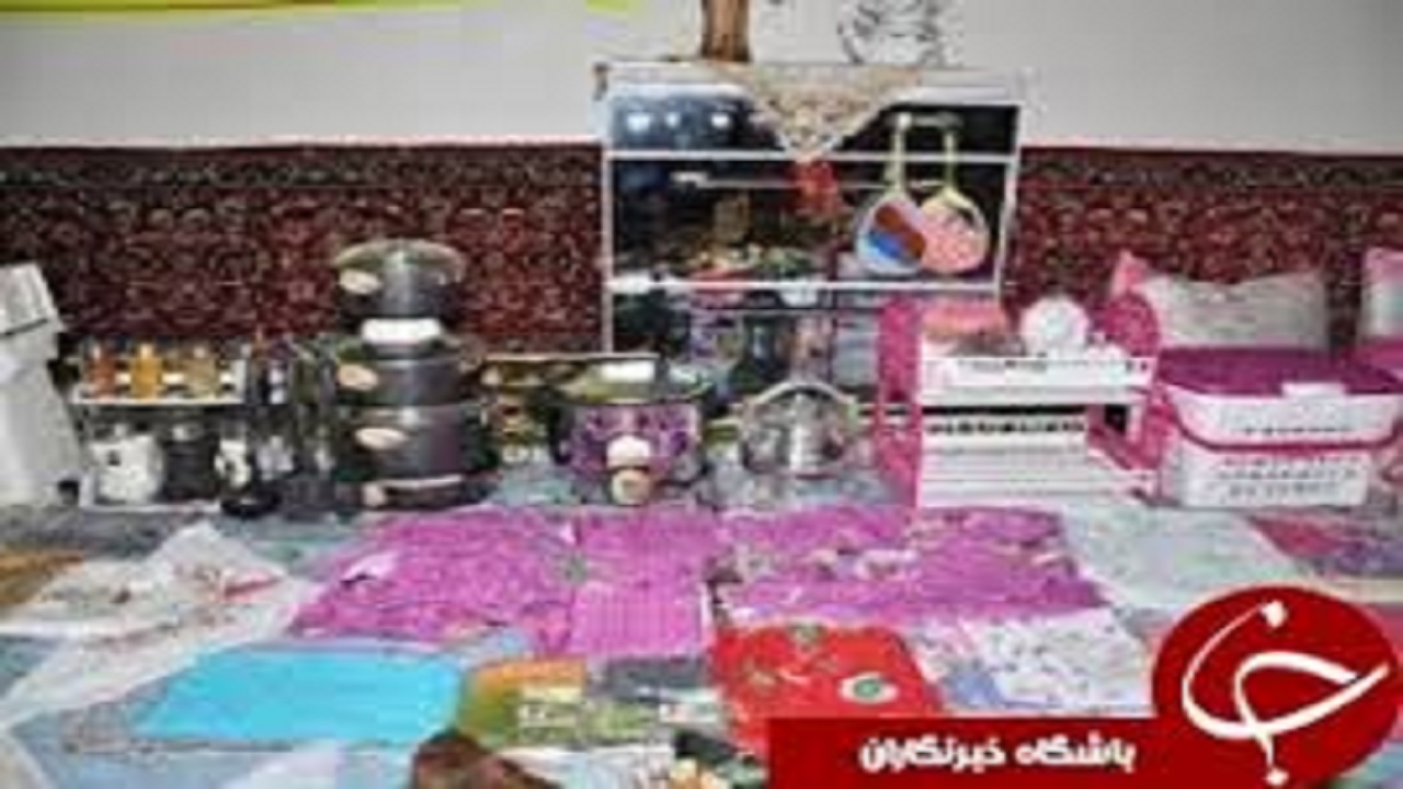 اهدایی ۲۵۰ سری جهزیه  به نوعروسان نیازمند در بناب