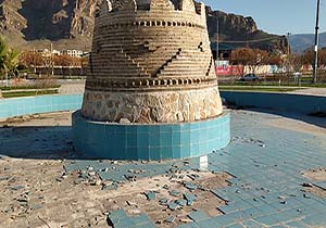 فیلمی از وضع نامناسب میدان کریم خان زند در خرم&zwnj;آباد