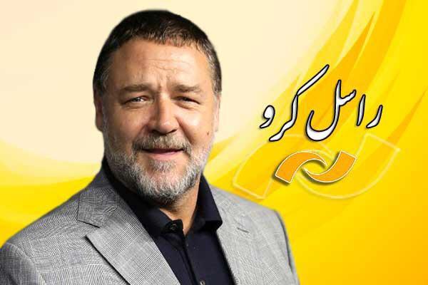 پخش آثار بازیگر «گلادیاتور» در شبکه نمایش