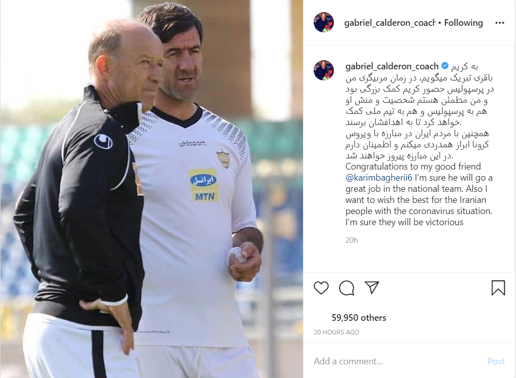 صفحه اینستاگرامی پورعلی&zwnj;گنجی یک میلیونی شد؛ پست یغما گل&zwnj;محمدی درباره پیشگیری از کرونا