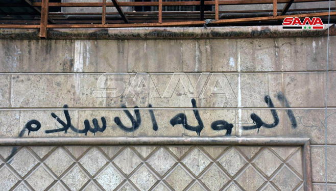 کارگاه تولید خمپاره و مهمات تروریست ها در حلب سوریه 06