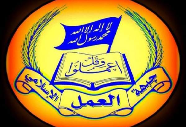 پیام جبهه عمل اسلامی لبنان در پی در گذشت حسین شیخ الاسلام
