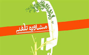 اجرای طرح صدای مشاور آموزش و پرورش در مهاباد