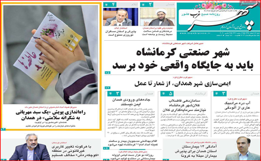 گردشگر نمی پذیریم/قیمت پسته کاهش یافت/ کرونای مسئولی و کرونای معمولی!