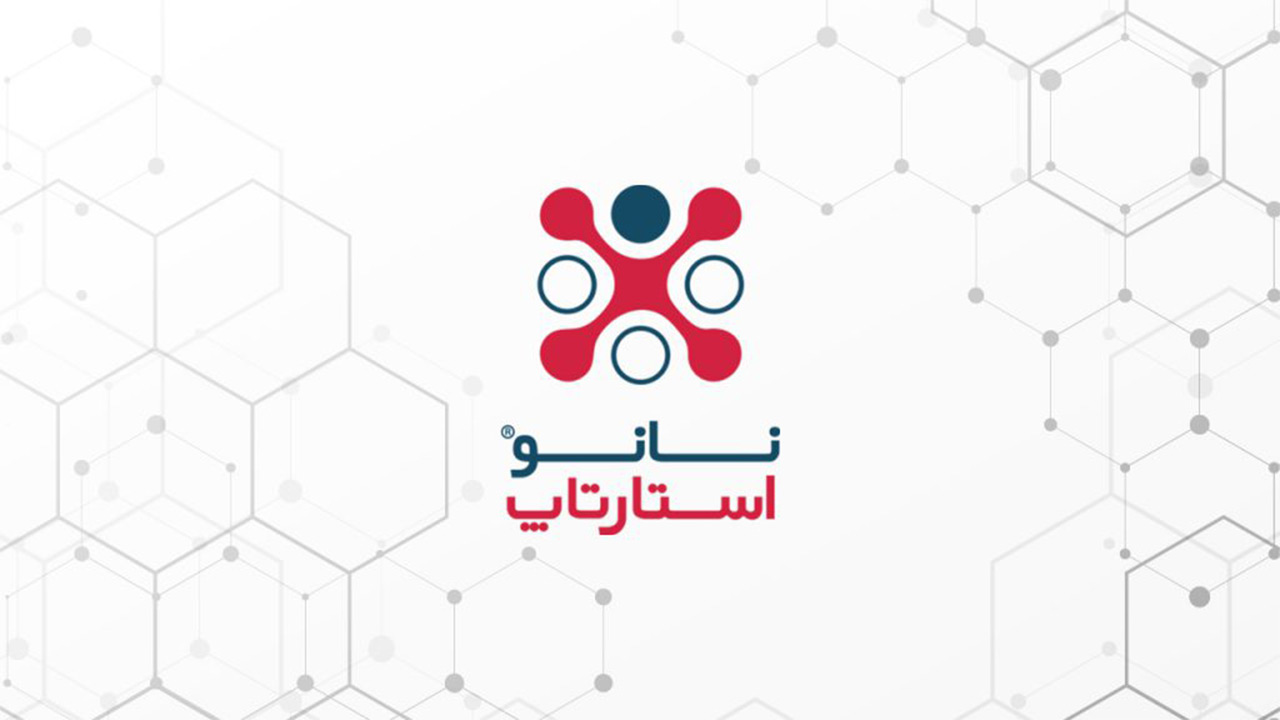 شرایط شرکت در چهارمین دوره نانواستارت‌آپ+جزئیات