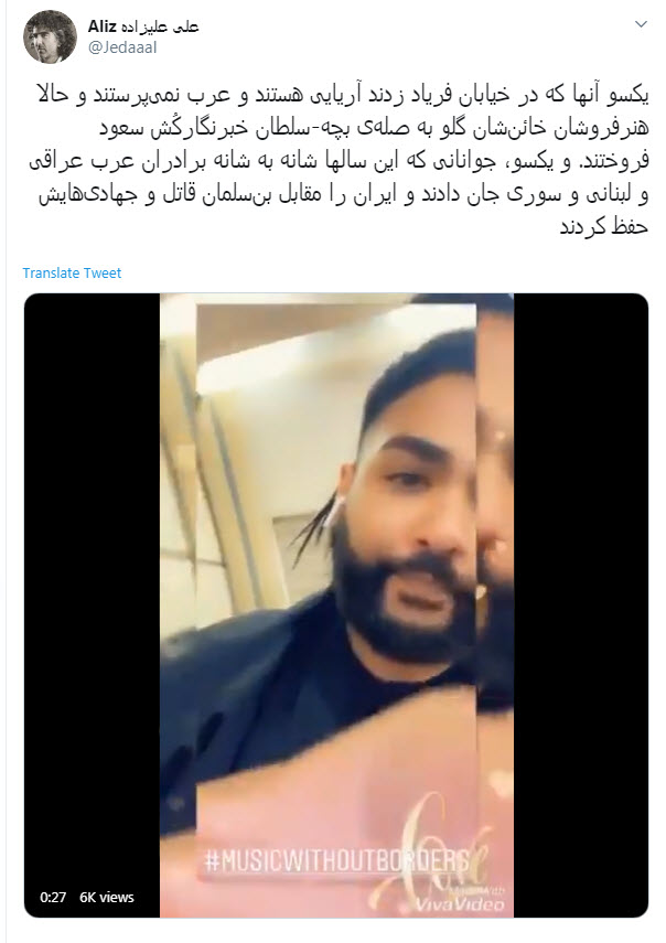 یکسو هنرفروشان به بن سلمان قاتل، یکسو مدافعان جان مردم در مقابل جهادی&zwnj;های سعودی