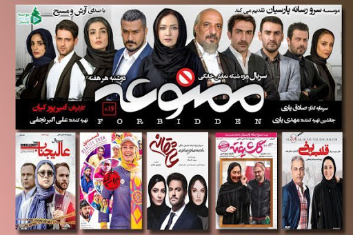 نمایش خانگی؛ بستری برای آموزش ناهنجاری&zwnj;ها/ فیلم&zwnj;هایی که در ترکیه طرفدار ندارد