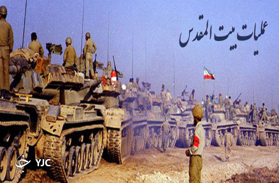 نوروز/۱۵ فروردین؛ روزی که پشت ارتش صدام لرزید + فیلم و تصاویر