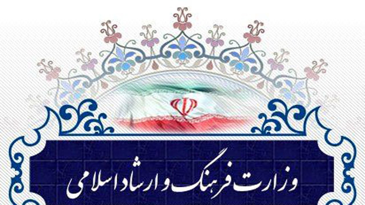 تداوم تعطیلی مراکز فرهنگی هنری تا پایان هفته جاری