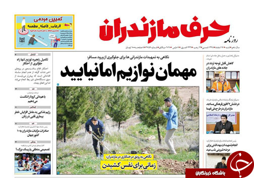 زباله&zwnj;های کرونایی، ویروس&zwnj;های خاموش/ با هم... در خطریم!