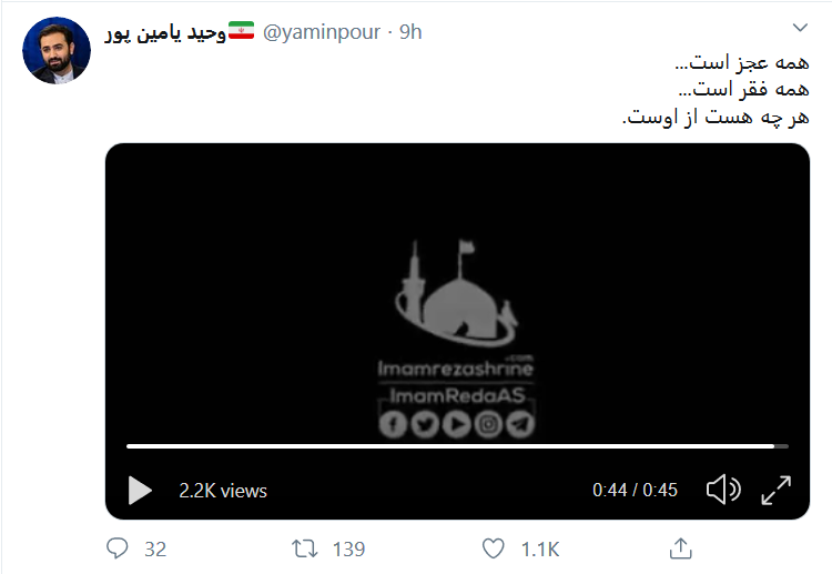 هرچه داریم از خداست