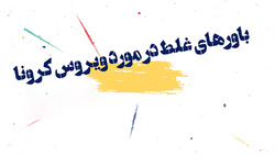 مجری شبکه من‌وتو: برای خرید مواد ضد عفونی‌کننده در لندن، باید زنبیل بگذارید + فیلم