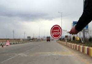 ممنوعیت سفرهای نوروزی به لرستان