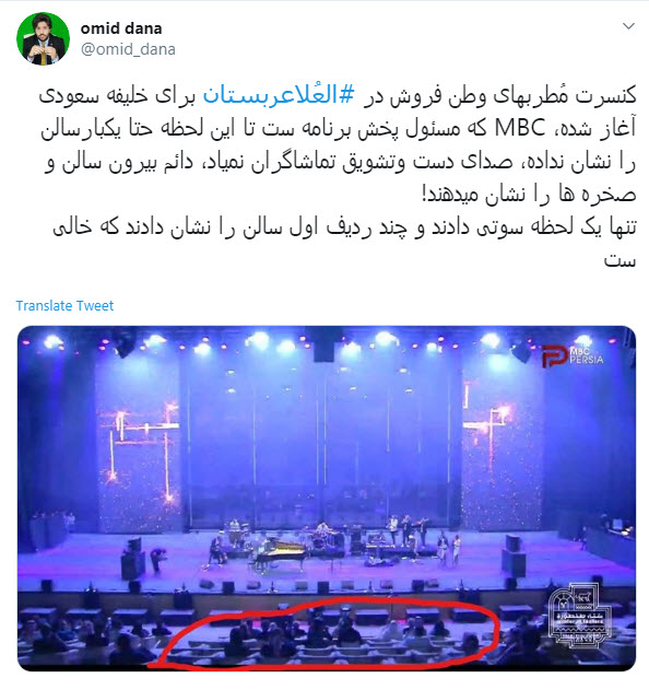 صندلی&zwnj;های خالی میزبان خوانندگان لس&zwnj;آنجلسی!