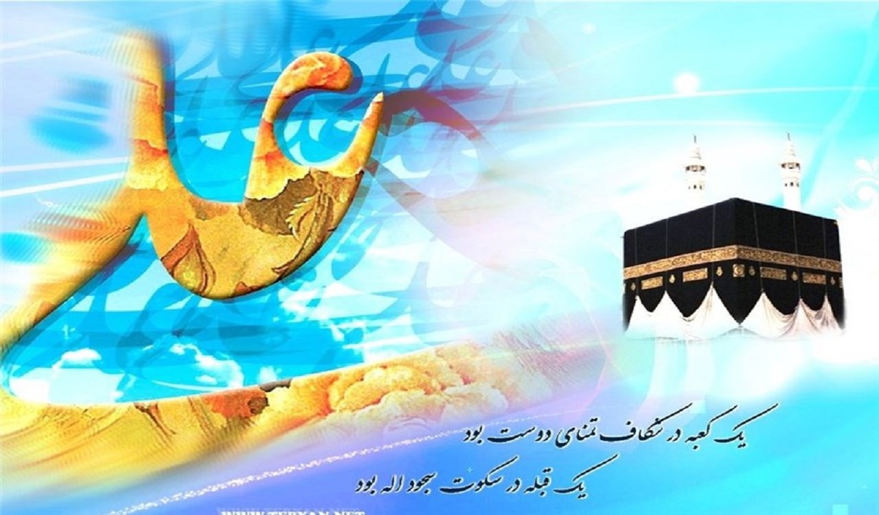 برگزاری جشن میلاد حضرت علی (ع) به صورت مجازی