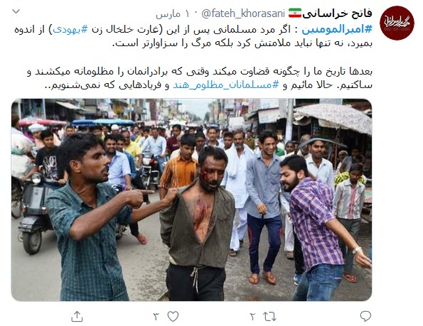 امیرالمومنین