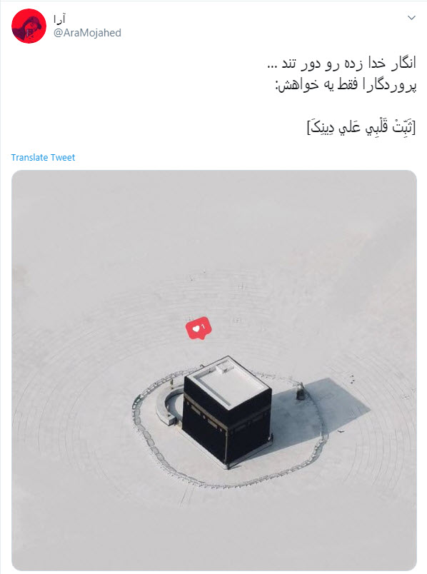 یکی بود یکی نبود غیر از خدا هیچکس نبود