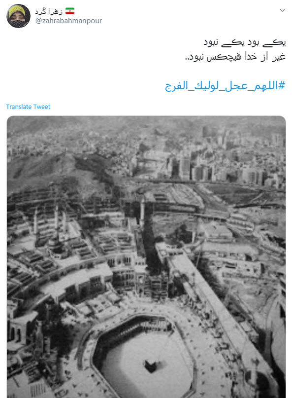 یکی بود یکی نبود غیر از خدا هیچکس نبود
